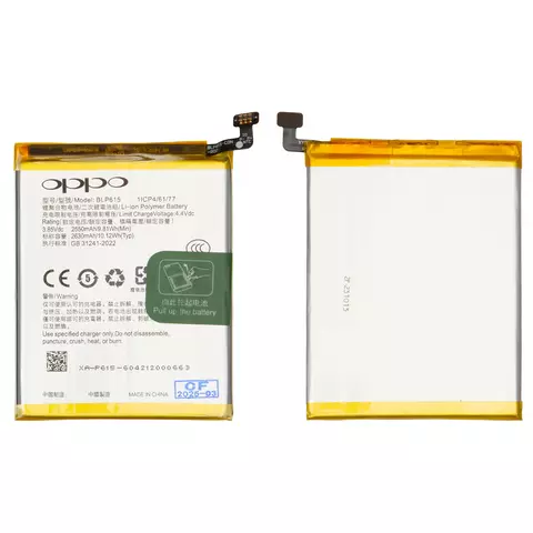 Акумулятор BLP615 для Oppo A35, A37, Li-ion, 3,8 В, 2550 мАг, Original (PRC)