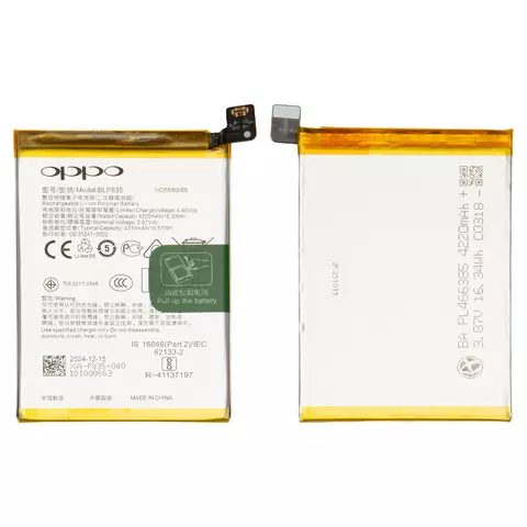 Акумулятор BLP835 для Oppo A94 4G, F19 Pro, Reno5 Lite, Li-ion, 3,87 B, 4310 мАг, Original (PRC)