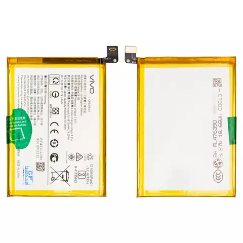 Акумулятор B-08 для Vivo Y52s, Y72 5G, Li-Polymer, 3,87 B, 5000 мАч, Original (PRC)