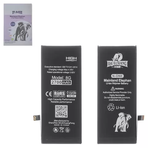 Акумулятор Da Luxiang для Apple iPhone 8, Li-ion, 3,82 B, 2700 мАг, збільшена ємність, original IC
