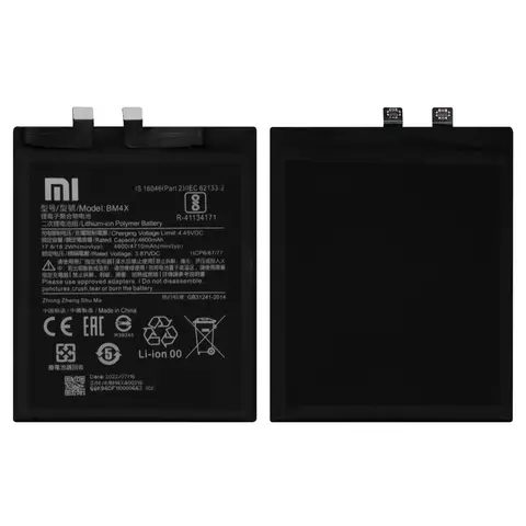 Акумулятор BM4X для Xiaomi Mi 11, Li-Polymer, 3,87 B, 4600 мАг, Original (PRC)