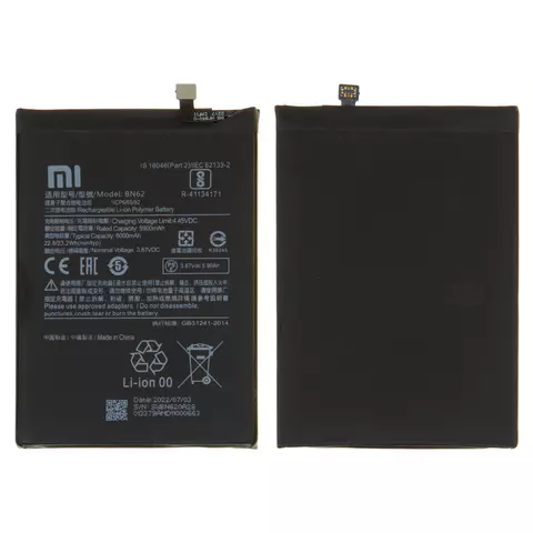 Акумулятор BN62 для Xiaomi Poco M3, Redmi 9T, Redmi Note 9, Li-Polymer, 3,87 B, 6000 мАг, Original (PRC)