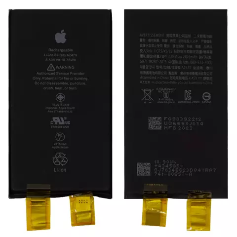 Акумулятор для iPhone 12, iPhone 12 Pro, Li-ion, 3,83 B, 2815 мАг, без контролера, Original (PRC), (A2479)