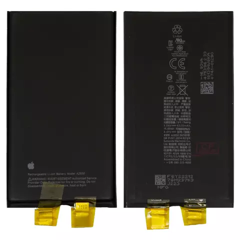Акумулятор для iPhone 14 Plus, Li-ion, 3.86 В, 4325 мАг, без контролера, Original (PRC), (A2850)