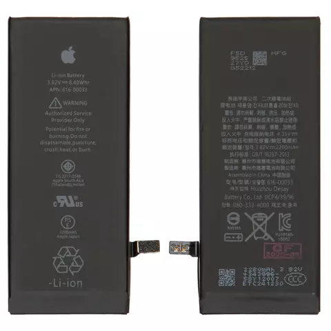 Акумулятор для iPhone 6S, Li-Polymer, 3,82 B, 2200 мАг, збільшена ємність, original IC, #616-00033
