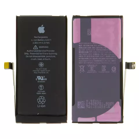 Акумулятор для iPhone 12 mini, Li-ion, 3,85 B, 2227 мАг, Original (PRC), (A2471)