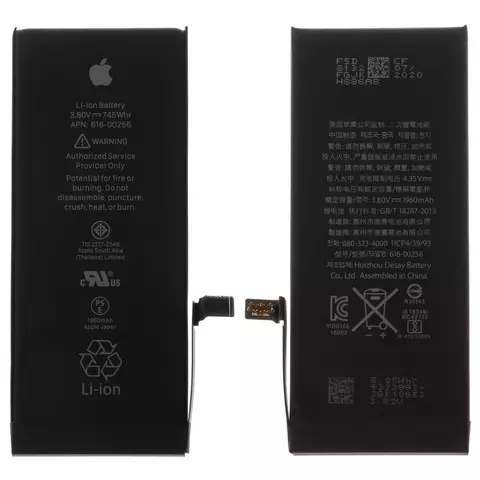 Акумулятор для iPhone 7, Li-ion, 3,8 В, 1960 мАг, High Copy, #616-00256